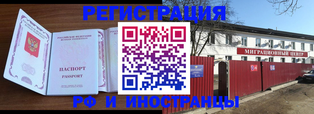 пропишу в квартире в Калязине