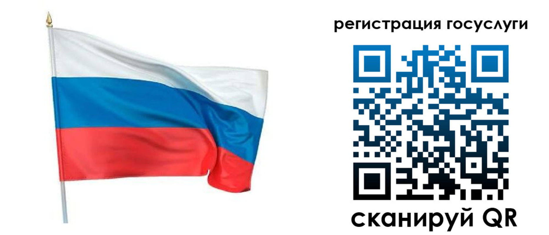 прописка паспорт в Калязине