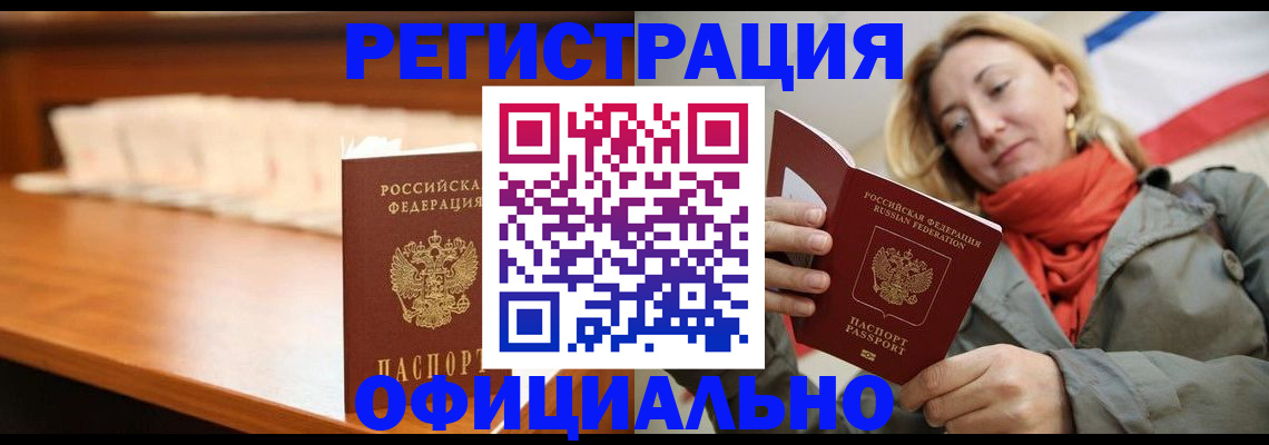 временная регистрация адрес в Калязине