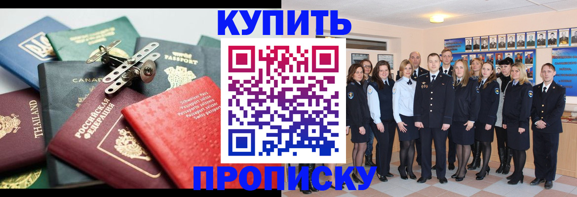 миграционный учет в Калязине
