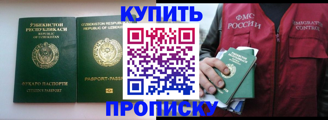 где прописаться в Калязине