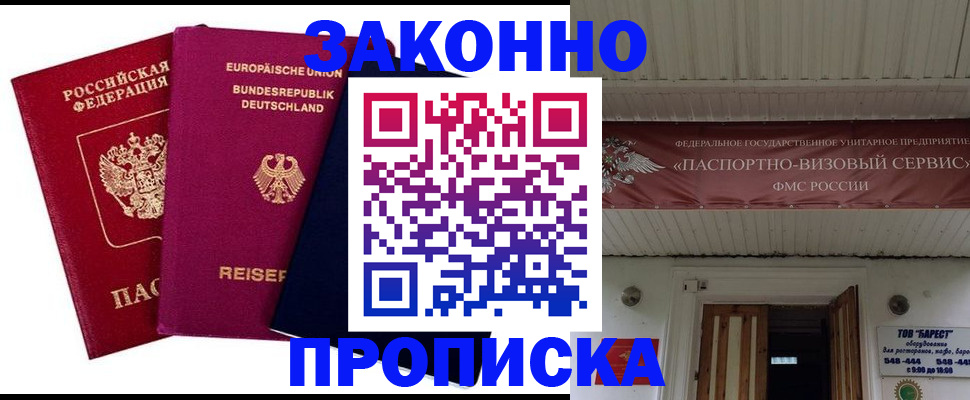 регистрация в Калязине