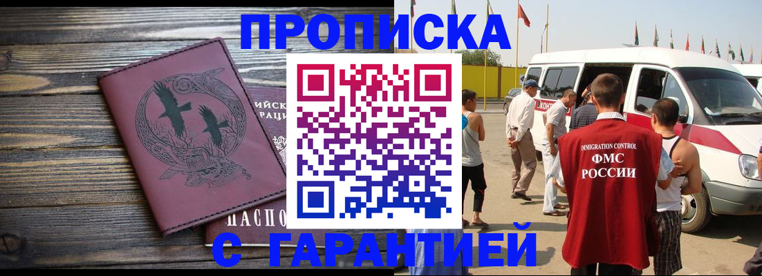 регистрация для дет. сада в Калязине